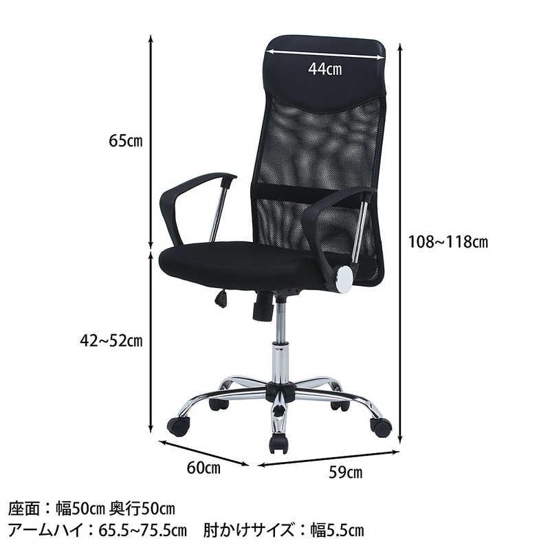 不二貿易 - メッシュハイバックチェアー HF-98BK 黒いこと 90878