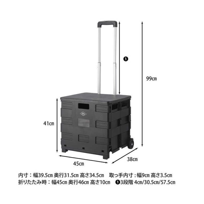 不二貿易（Fuji Boeki） フォールディングキャリーカート L 蓋付き BK