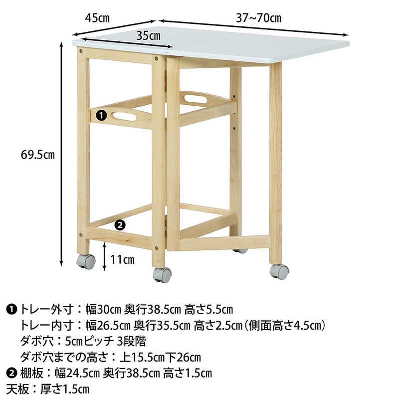 不二貿易（Fuji Boeki） UVバタフライワゴン 6605S-1(UV) 88627