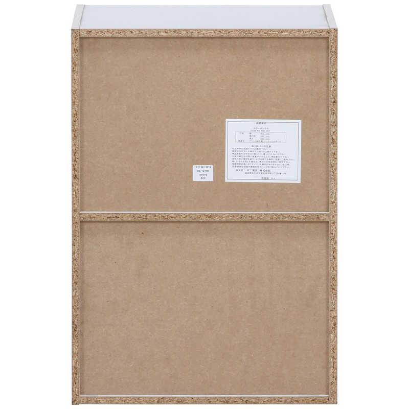 不二貿易（Fuji Boeki） カラーボックス2段 WH 96502 : コジマYahoo!店