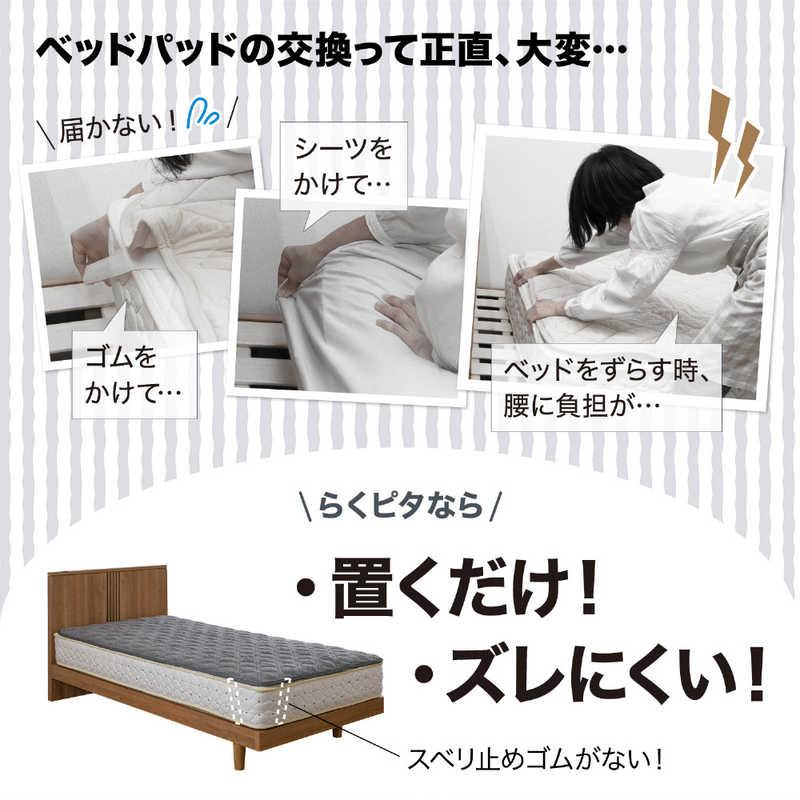 パイル抗菌パッド 防ダニ・抗菌防臭 ブラウン [セミダブルサイズ /122×195cm 【脱脂綿】 /ベッドパッド]　