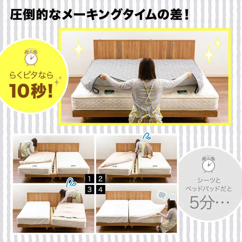 パイル抗菌パッド 防ダニ・抗菌防臭 ブラウン [セミダブルサイズ /122×195cm 【脱脂綿】 /ベッドパッド]　