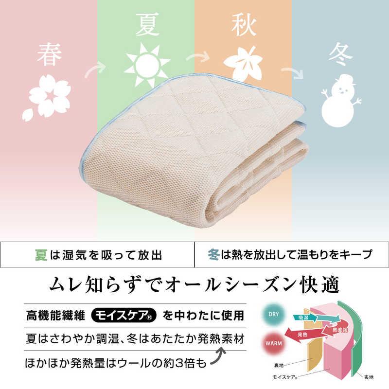 フランスベッド 【ベッドパッド】オールシーズンメッシュパッド(キング