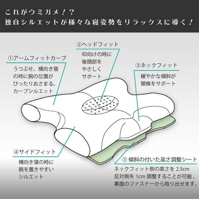 フランスベッド（FRANCEBED） ウミガメピロー ホワイト うつ伏せ寝