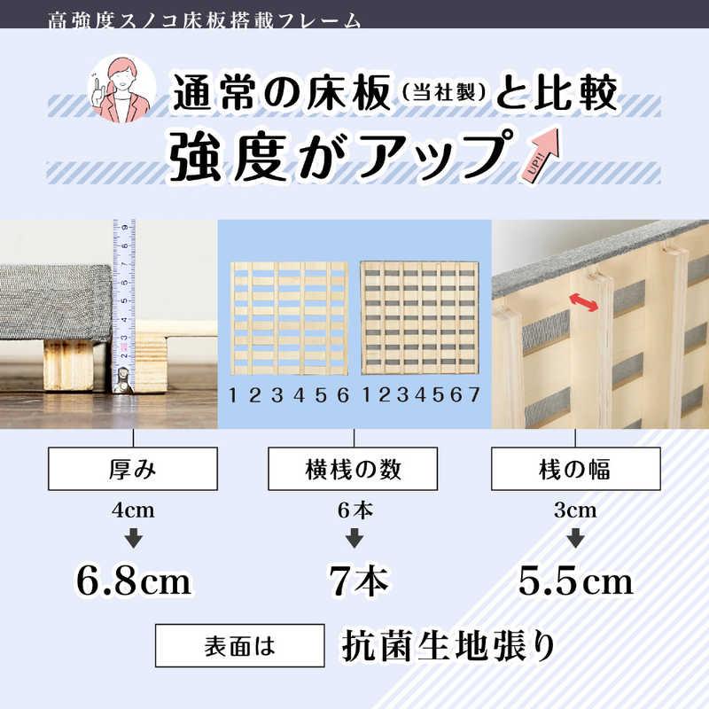 フランスベッド 【スノコ床板のみ】高強度スノコ床板 シングルサイズ