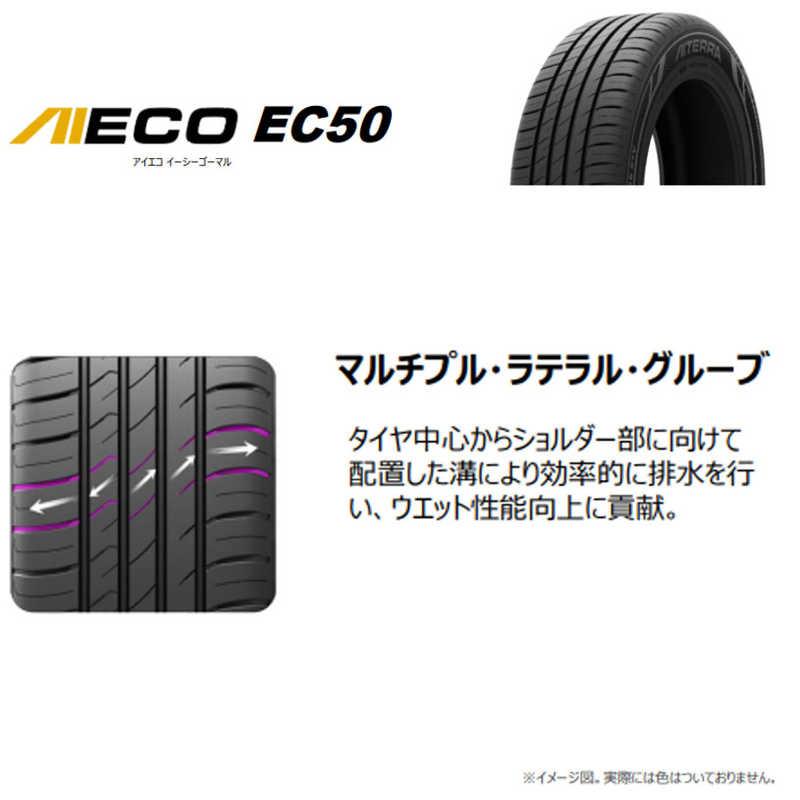 ☆165/55R15 アイテラ 新品サマータイヤ 4本セット☆ アイシン AISIN タイヤ 新品 AIECO (アイエコ) EC50 AITERRA (アイテラ