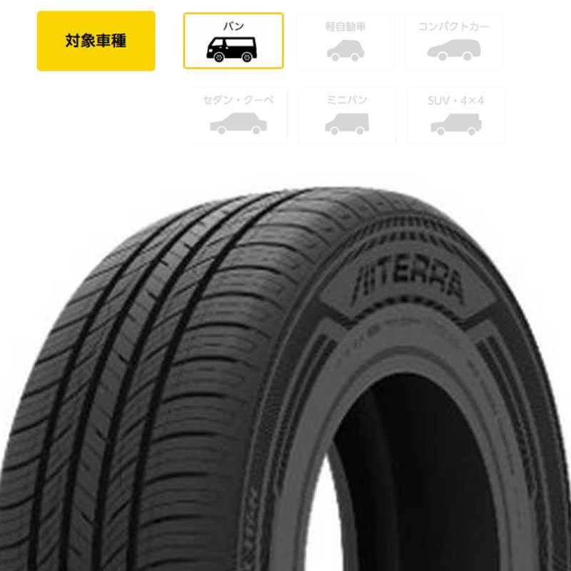 アイシン AISIN タイヤ 新品 AIWAGON (アイワゴン) WA70 AITERRA