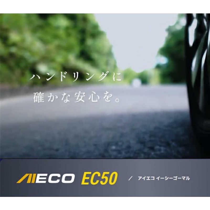 アイシン AISIN タイヤ 新品 AIECO (アイエコ) EC50 AITERRA (アイテラ