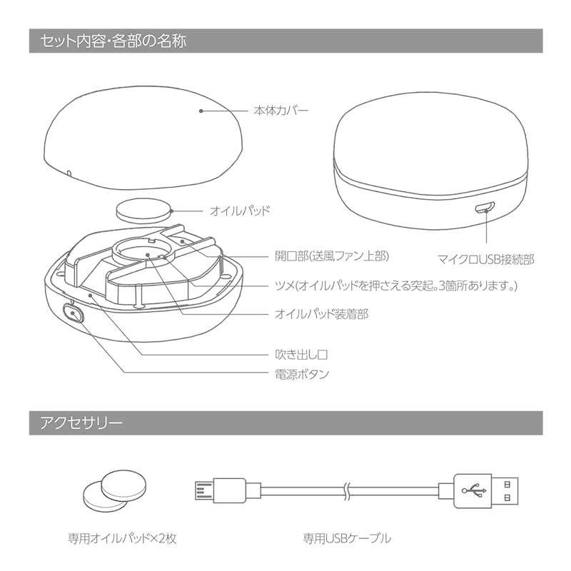 生活の木　ポータブルアロマディフューザー ハニカム ブルー　088037210｜y-kojima｜04