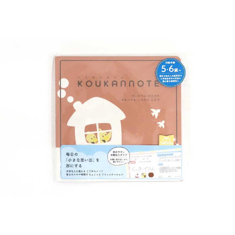 どんちゃかしゅくだいノート 集中力UPドリルノート 5mm方眼罫 10mm実線入り | 日本ノート株式会社