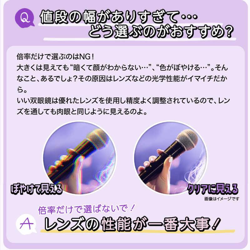 ビクセン 双眼鏡 Vixen アリーナH＋8x21WP [ 8倍 / 径21mm 防水