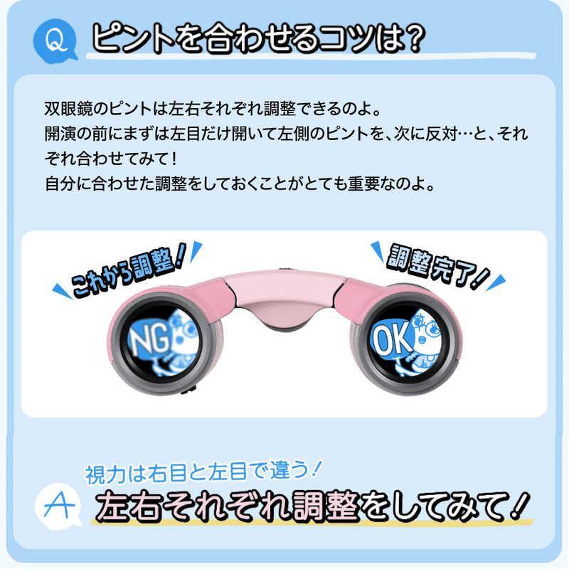 ビクセン 双眼鏡 Vixen アリーナH＋8x21WP [ 8倍 / 径21mm 防水