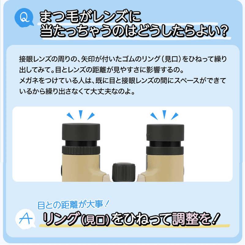 ビクセン 双眼鏡 Vixen アリーナH＋8x21WP [ 8倍 / 径21mm 防水