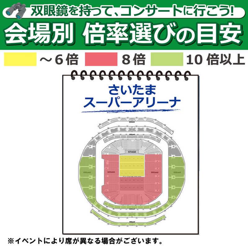 ORIGINALBASIC 双眼鏡 Vixen ジオマHR8x32WP [ 8倍 / 径32mm 防水