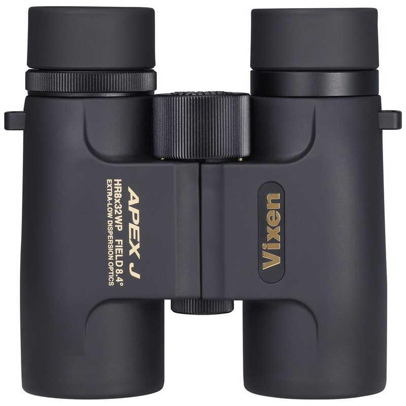 ビクセン 双眼鏡 Vixen APEX J HR8x32WP(W) [ 8倍 / 径32mm 防水