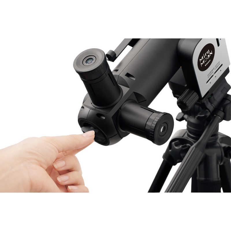 ビクセン お月見望遠鏡 ミルムーン・三脚セット : コジマYahoo!店