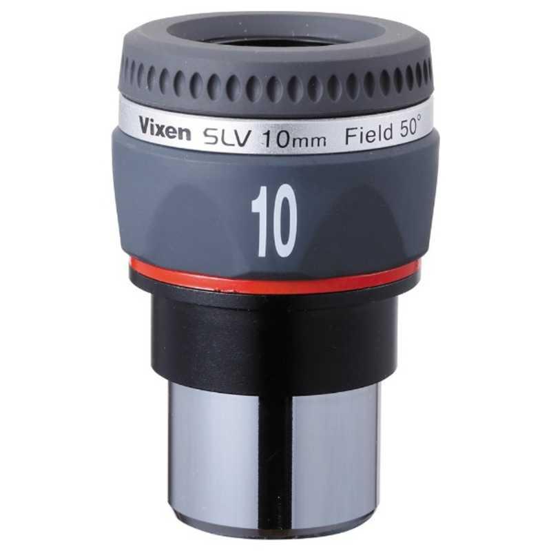 ビクセン　31.7mm径接眼レンズ(アイピース)　SLV10mm