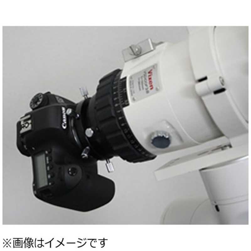 安い割引 ビクセン 直焦ワイドアダプター 60DX 用 EOS チョクショウワイドアダプター60D 天体望遠鏡