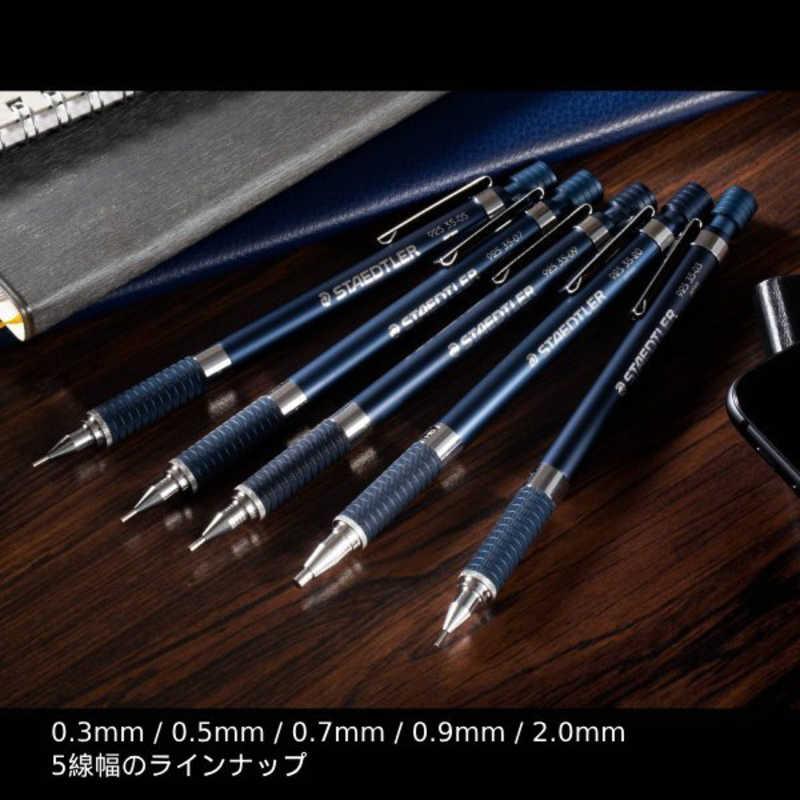 ステッドラー（STAEDTLER） 製図用シャープペンシル 0.5mm ナイト