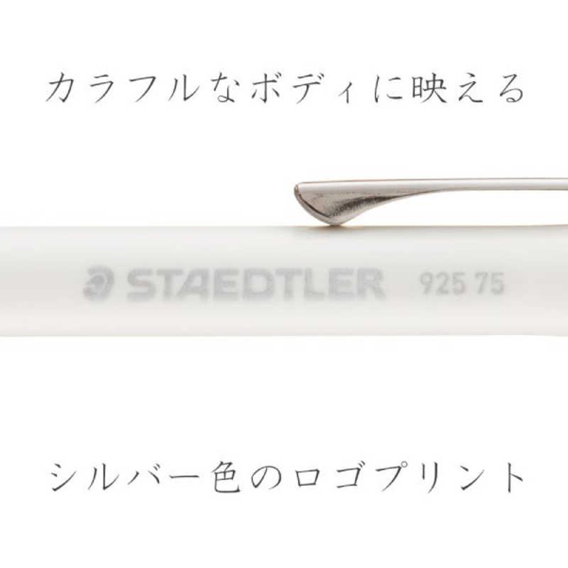 ステッドラー（STAEDTLER） 925 75colors ホワイト 9257505W : コジマ