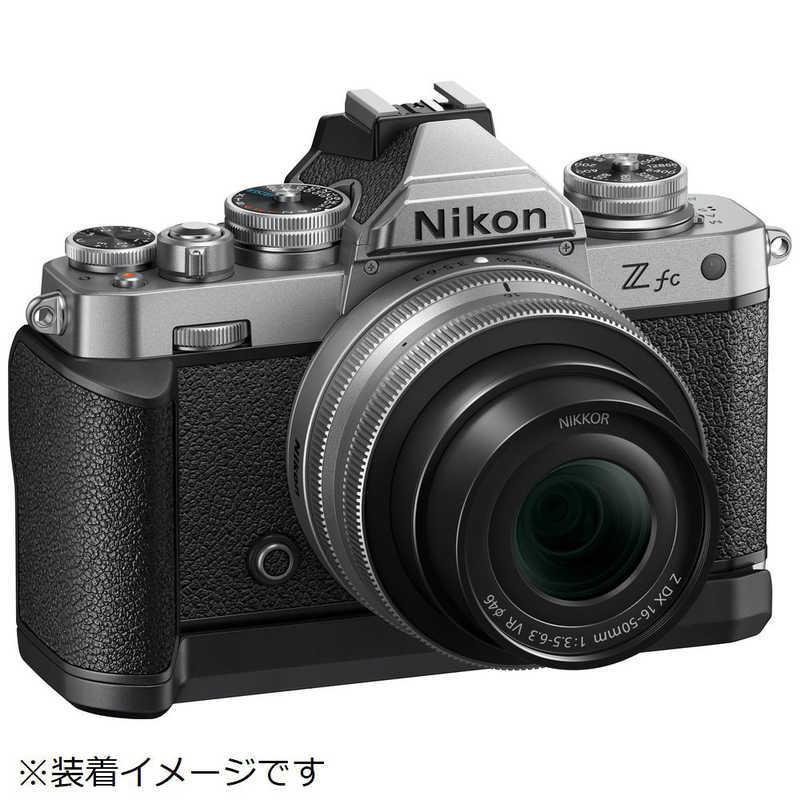 ニコン　Nikon　Z fc用エクステンショングリップ Z　Z fc-GR1｜y-kojima｜03