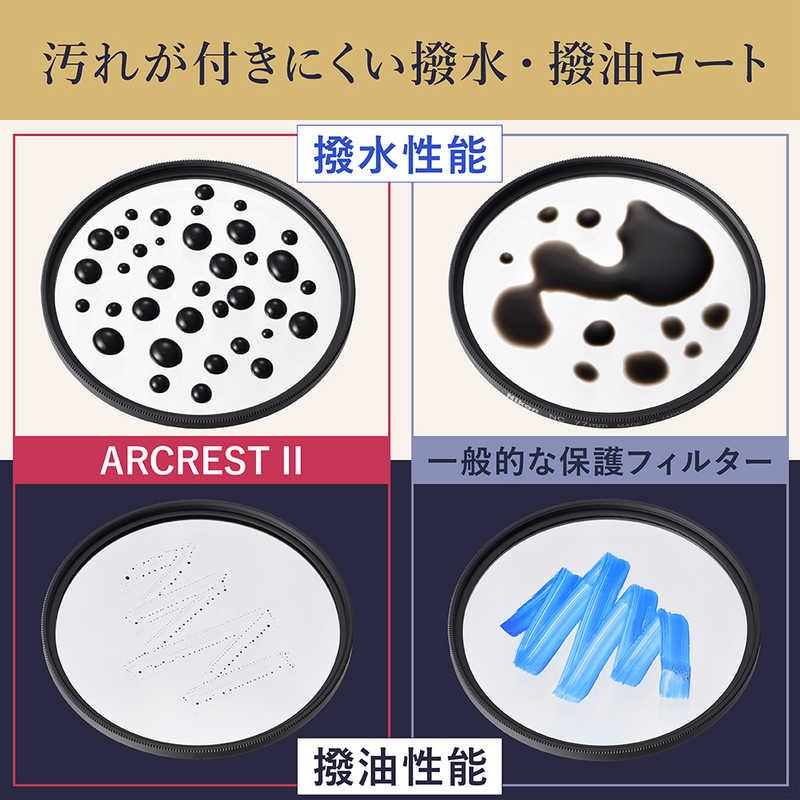 ニコン（Nikon） Nikon ARCREST II PROTECTION FILTER 72mm AR2PF72