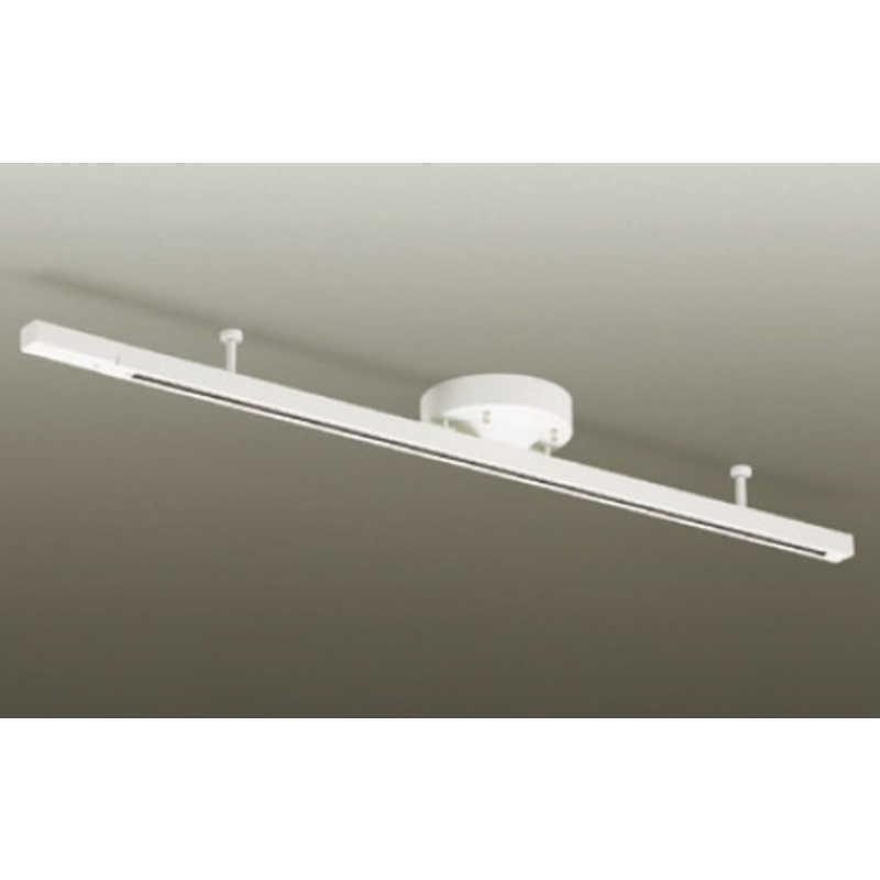 大光電機 クイック取付式ダクトレール 1105mm DX85733 : コジマYahoo