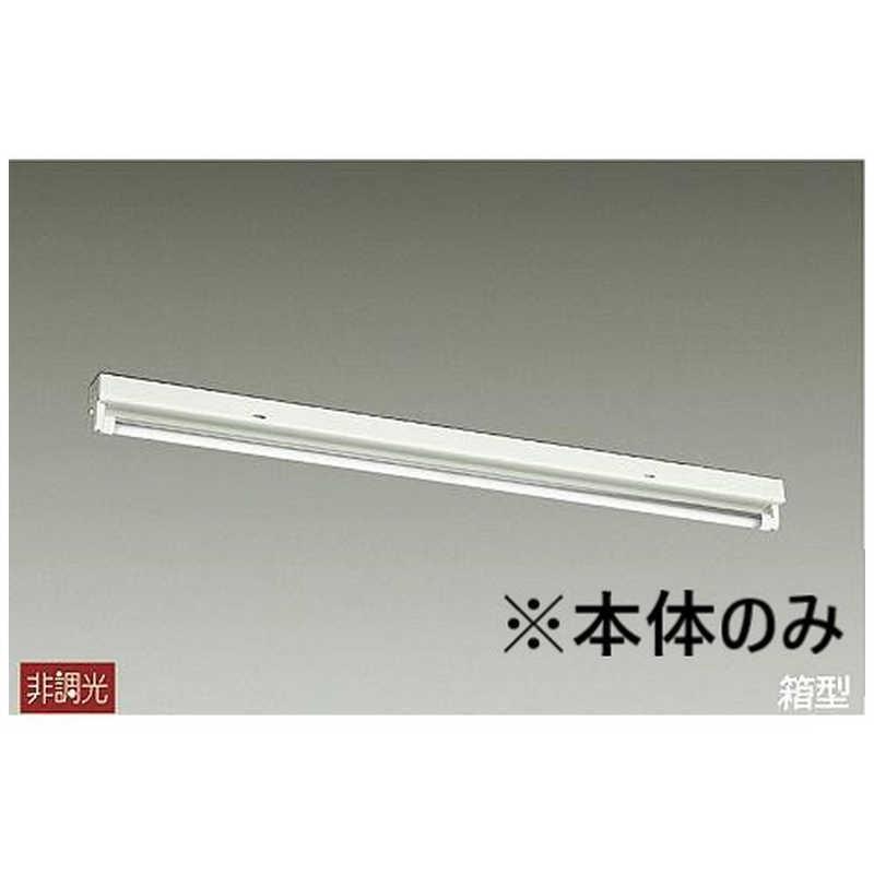 大光電機 ベースライト 本体のみ Dbl 4362xwen コジマyahoo 店 通販 Yahoo ショッピング