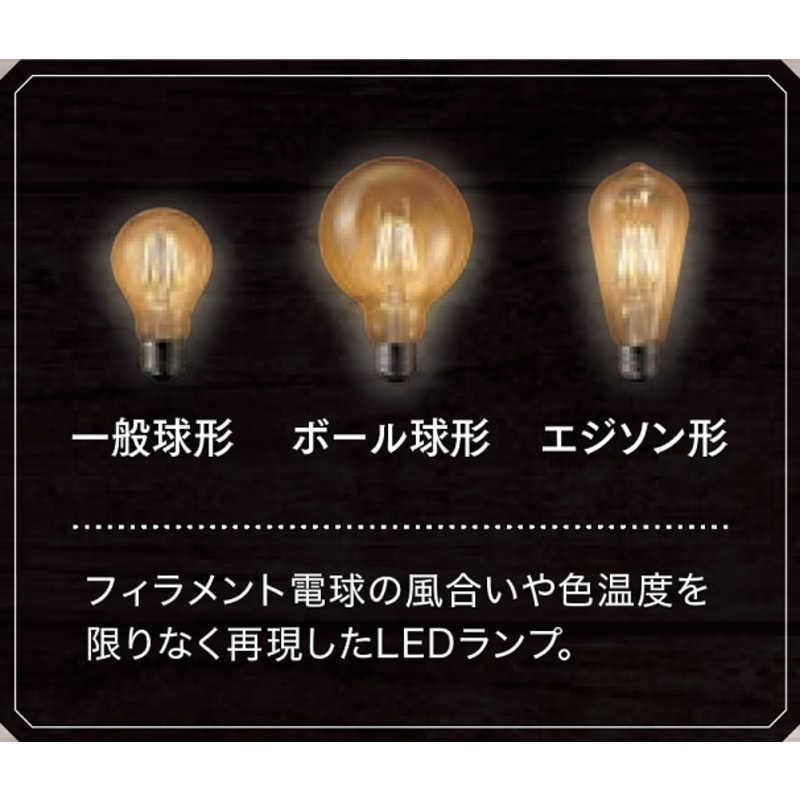 大光電機 LED照明 ペンダントライト 小型 DXL-81326C : コジマYahoo!店