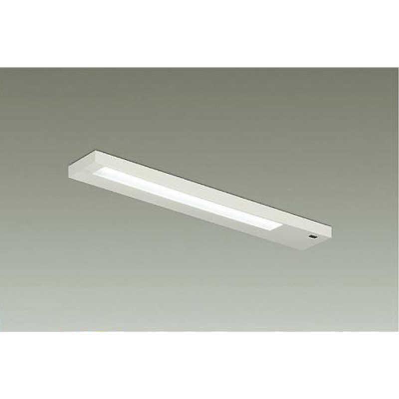 大光電機 近接スイッチ付LEDキッチンライト DXL-81342C
