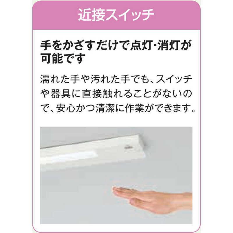 大光電機 近接スイッチ付LEDキッチンライト DXL-81342Cの画像