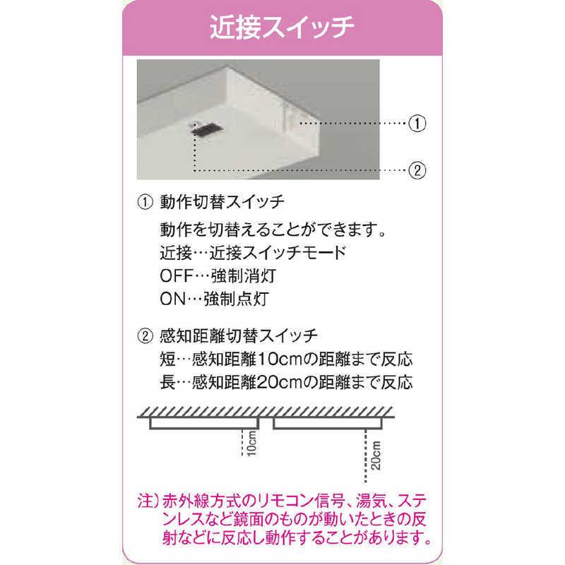 大光電機 近接スイッチ付LEDキッチンライト DXL-81342Cの画像