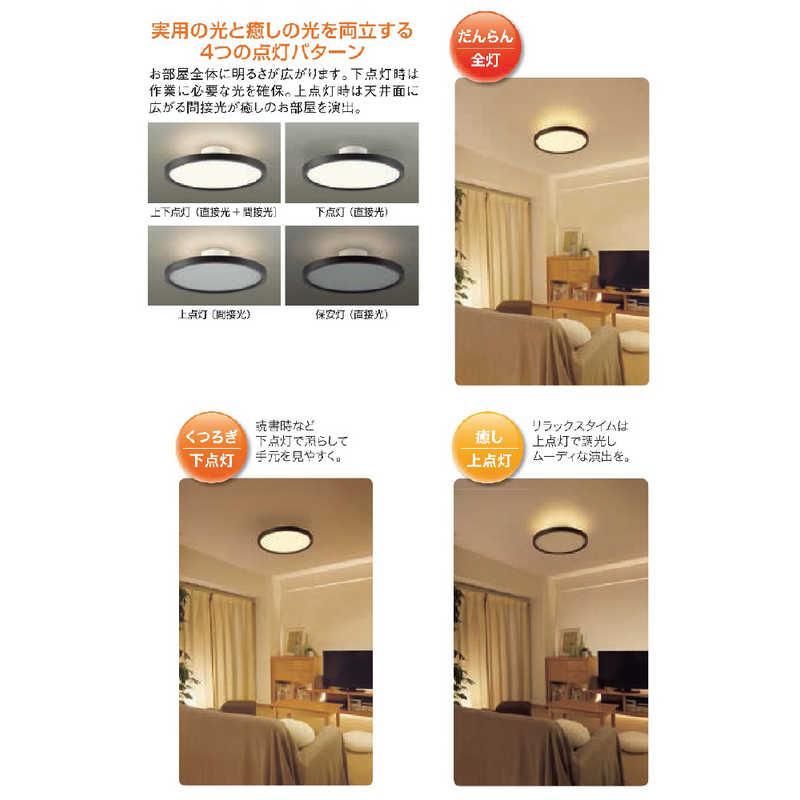 値下げDAIKO DXL-81350 LEDシーリングライト 大光電機 LEDシーリングライト [8畳 昼光色〜電球色 リモコン付属] DXL