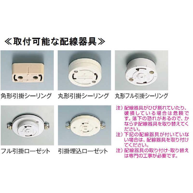 大光電機　LED間接光シーリングライト カジュアルオーク色 [8畳 昼光色〜電球色 リモコン付属]　DXL-81384｜y-kojima｜05