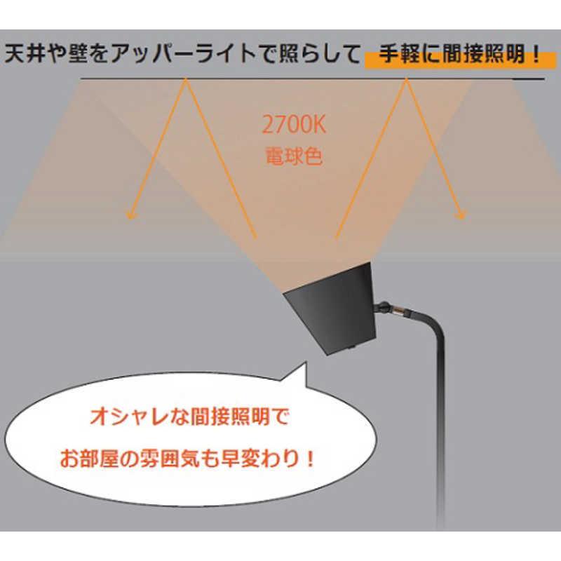 大光電機 LEDフロアスタンドライト : コジマYahoo!店 - 通販