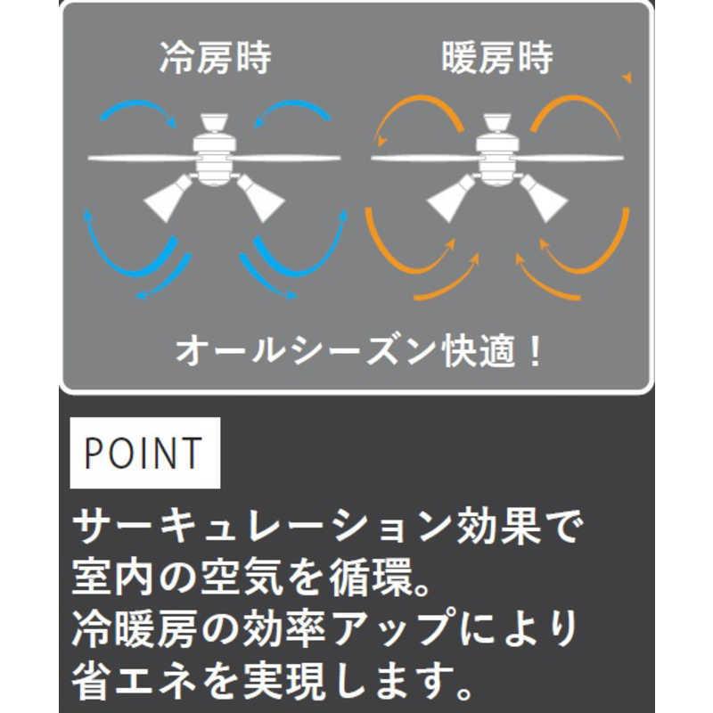 大光電機 LEDシーリングファン ［リモコン付き］ ASL-516 : コジマ