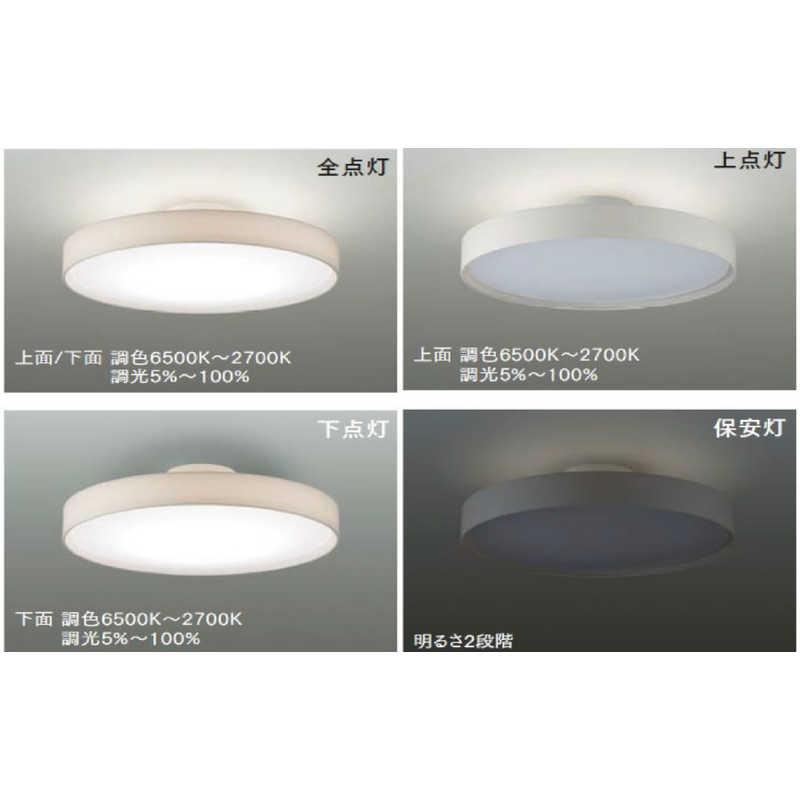 大光電機 LED照明 シーリングライト 12畳 調光 調色 リモコン付属 DXL 