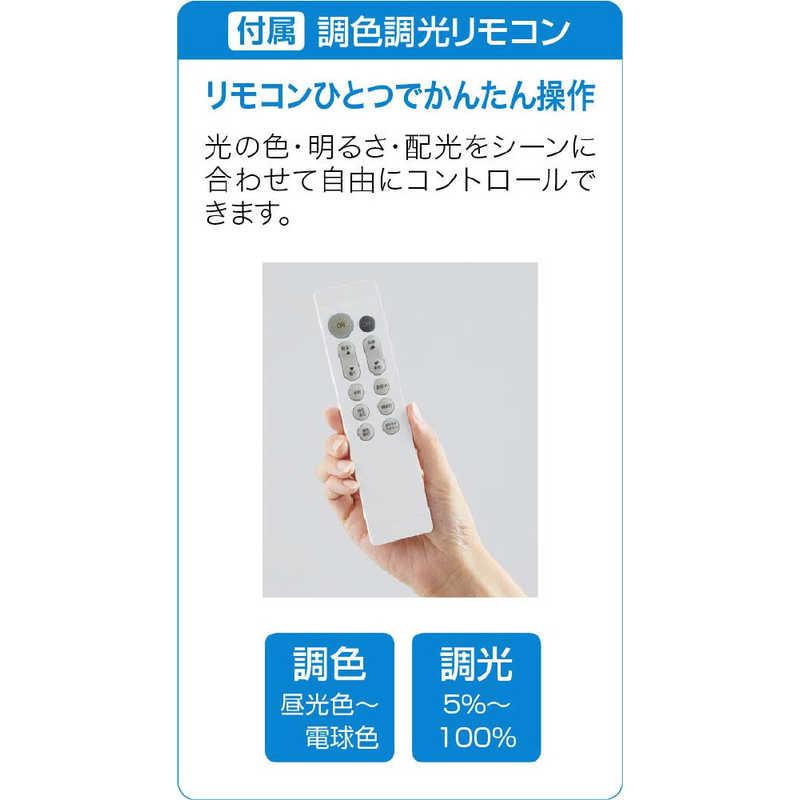 小次郎様ご確認用 大光電機 LED和風シーリングライト 14畳 昼光色〜電球色 リモコン付属