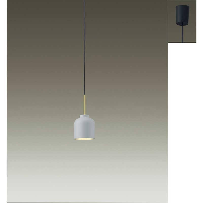 大光電機 LED照明 ペンダントライト 電球色 ペールグレー色サテン塗装