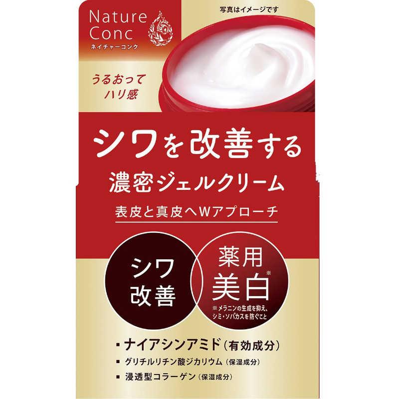 ナリスアップコスメティックス ネイチャーコンク 薬用 リンクル ナリスアップコスメティックス ネイチャーコンク 薬用 リンクル