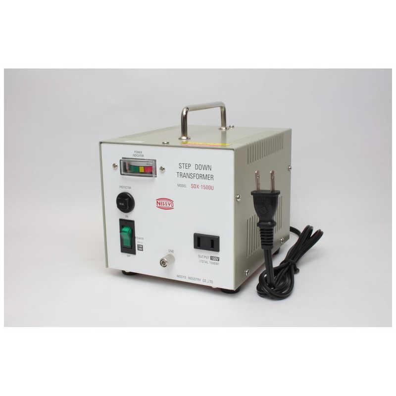 変圧器110:120V→100V 1500W 日章のトランスフォーマー 日章工業 - 変圧器