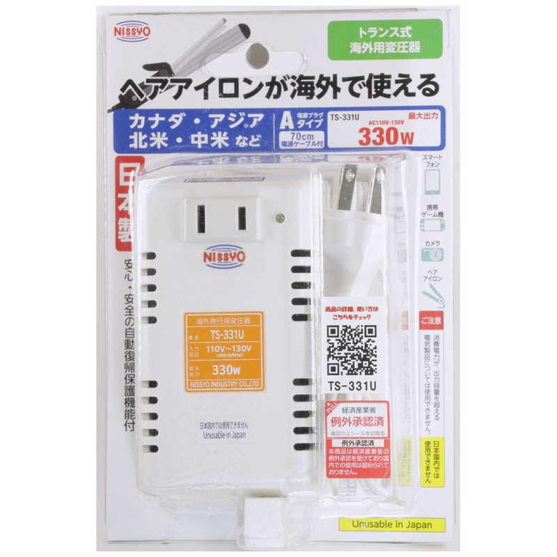 日章工業　海外用変圧器(トランス式) 入力電圧：AC110〜130、出力電圧：AC100(カナダ/アジア/北米/中南米)　TS-331U｜y-kojima｜04