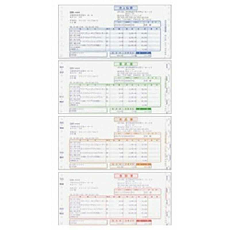 弥生　売上伝票(500枚)　334201