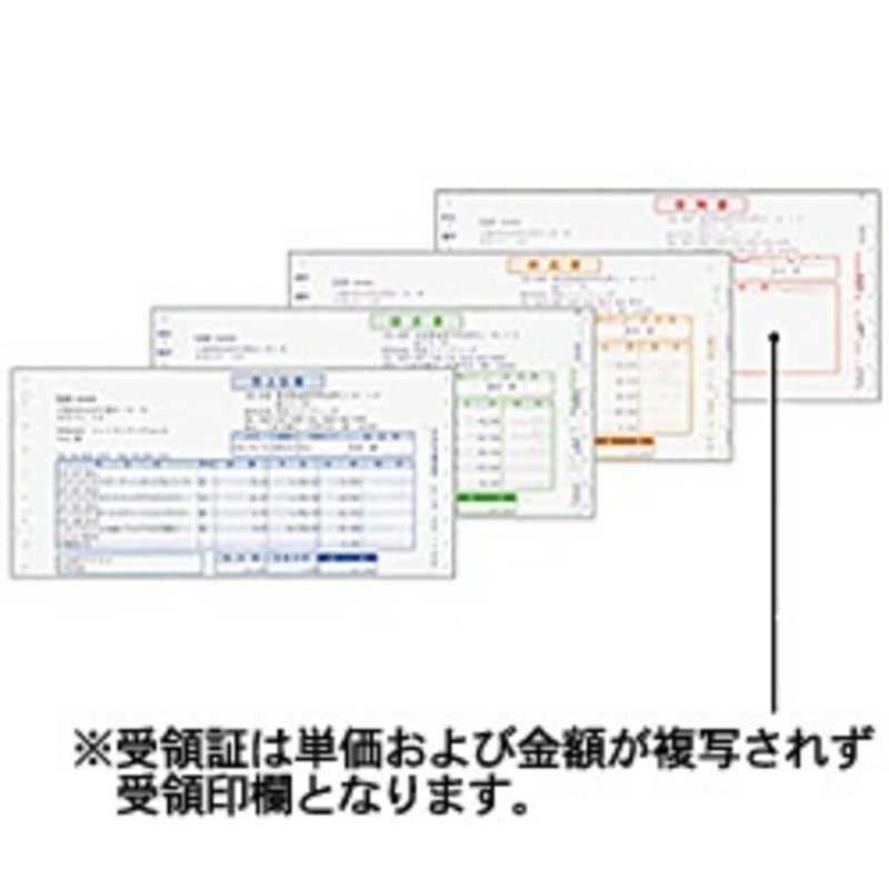 弥生　売上伝票(500枚)　334203
