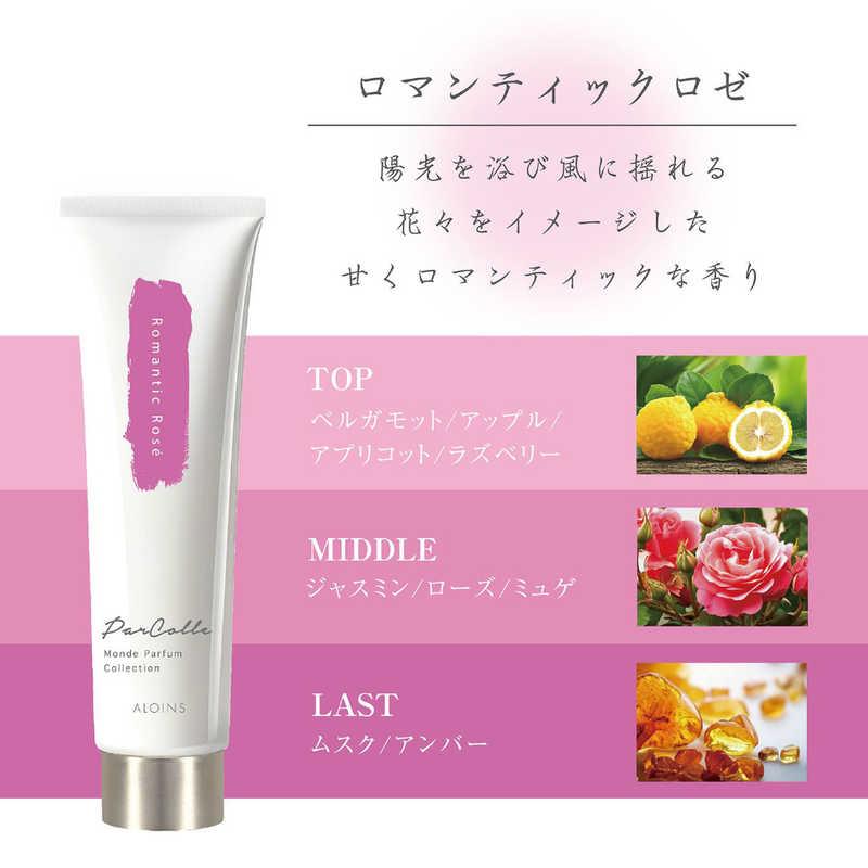 アロインス化粧品 パルコレハンドクリーム ロマンティックロゼ 50g