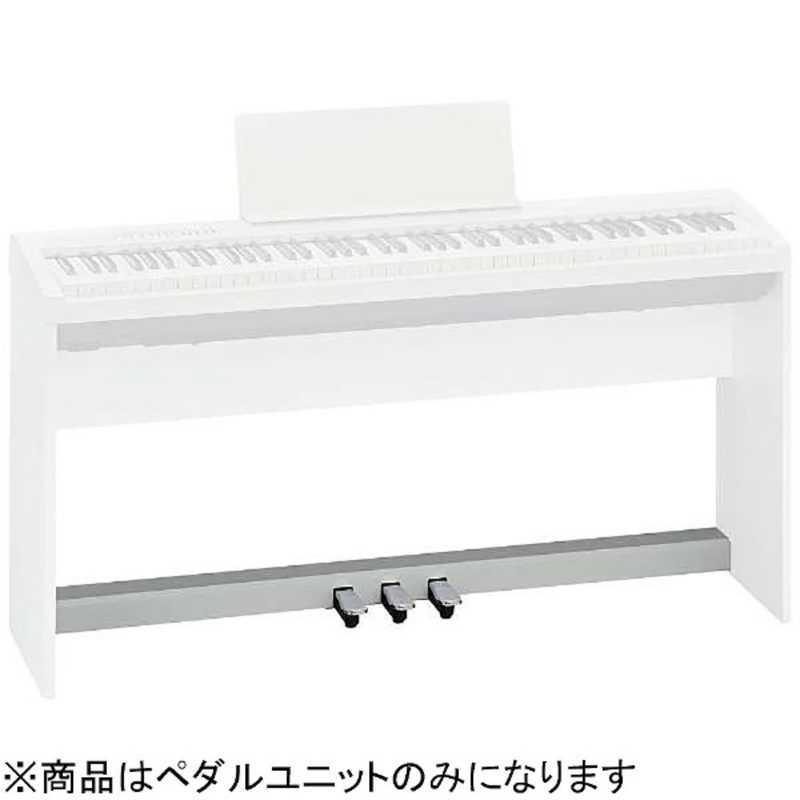 ローランド　Roland　FP-30専用ペダルユニット WH　KPD70