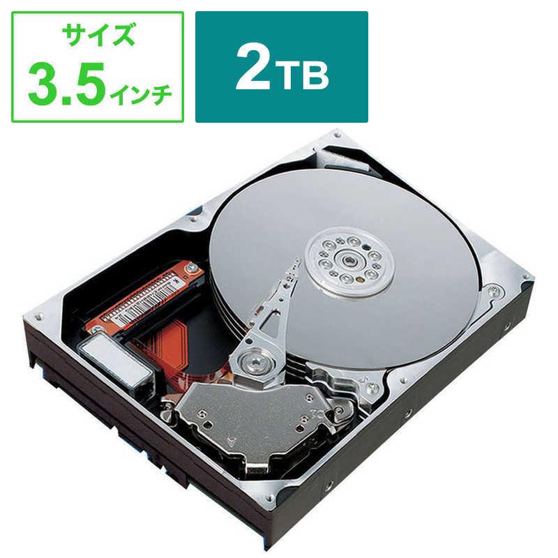 30 割引独特な店 Ioデータ 交換用ｈｄｄ ２ｔｂ ｈｄｓ２ ｕｔシリーズ用交換用ハードディスク Hduop 2 外付けハードディスク ドライブ パソコン周辺機器 スマホ タブレット パソコン Littlestaruc Com