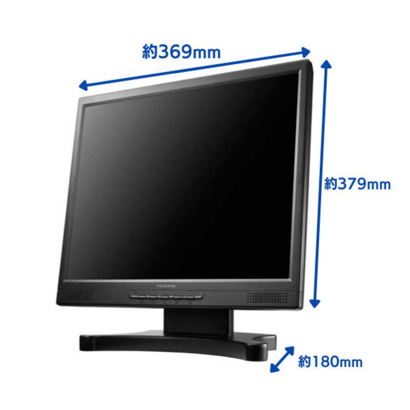 IOデータ　抵抗膜方式タッチパネル採用 17型タッチパネル液晶 　LCD-AD173SFB-T