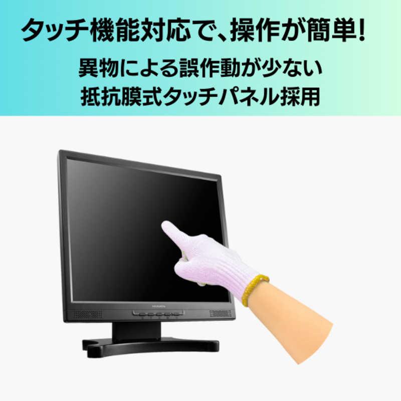 IOデータ　抵抗膜方式タッチパネル採用 17型タッチパネル液晶 　LCD-AD173SFB-T