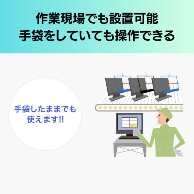 IOデータ　抵抗膜方式タッチパネル採用 17型タッチパネル液晶 　LCD-AD173SFB-T